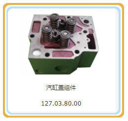 Demande personnalisée 12V190 Tête de cylindre pour les pièces du générateur de gaz Shengdong