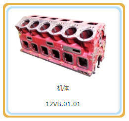 La norme 12vb. 01.01/C10.01.01A Assemblage de cylindres moteur diesel pièces Shengdong