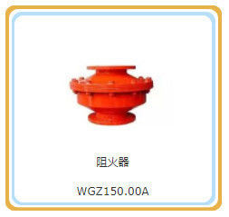 Wgz150.00A/Wgz110.00A/Wgz125.00A Prévenir l'explosion Parties du moteur Shengdong Certifié CE