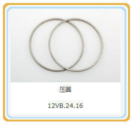 Parties de générateur à gaz de 700 kW pour composant standard Shengdong 12vb. 03.04 Stud