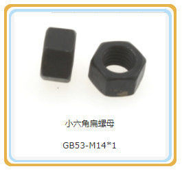 Components standard Parties de moteur à gaz Shengdong Certifié CE pour des performances fiables