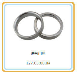 Parties de moteur Jinan Guohua 12V190 pour générateur de gaz Shengdong/Jichai en aluminium