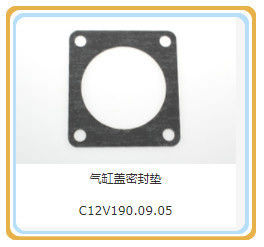 Parties de moteur Jinan Guohua 12V190 pour générateur de gaz Shengdong/Jichai en aluminium