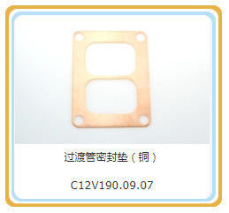 Parties de moteur Jinan Guohua 12V190 pour générateur de gaz Shengdong/Jichai en aluminium