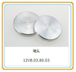 Parties de moteur Jinan Guohua 12V190 pour générateur de gaz Shengdong/Jichai en aluminium