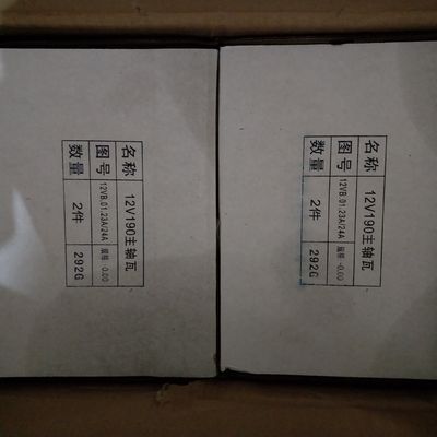 Le composant standard de la broche de piston 12vb. 01.23A/24A Métal de roulement principal supérieur/inférieur Jinan