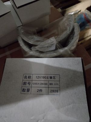 Jinan fournit une demande personnalisée de pièces de moteur Chidong 12V190 en aluminium