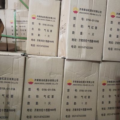 G6190 Pièces de moteurs marins en aluminium de Jinan à partir de moteurs personnalisés