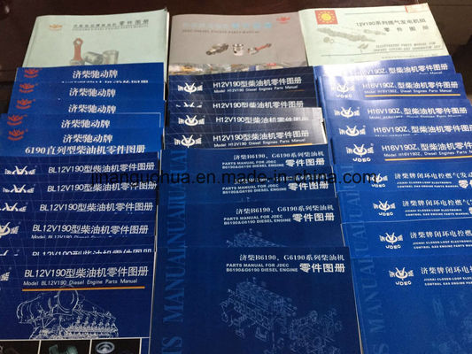 Livres de pièces non standard et manuel de maintenance pour Chidong Jichai