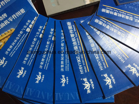 Livres de pièces non standard et manuel de maintenance pour Chidong Jichai