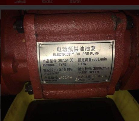 Jichai Shengdong série 190 générateur diesel ensemble avec pompe de pré-alimentation en huile électrique