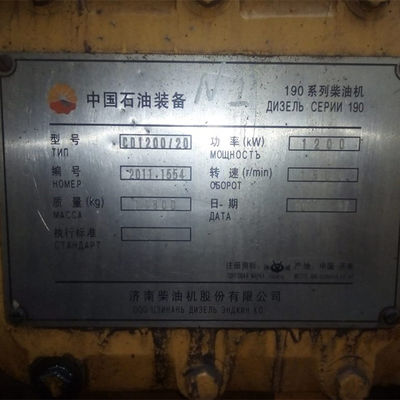 Le moteur diesel 7500 modèle Z12V190b de Jinan et générateur avec impulsion surchargée