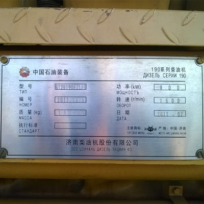 G12V190pzl Jinan Jichai moteur diesel à quatre temps V cylindrée pour l'industrie