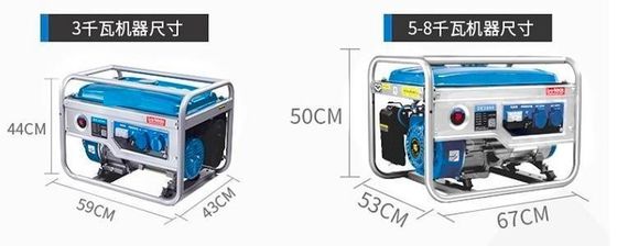 Générateur d'essence et de diesel de 3 à 10 kW avec type de sortie à phase unique en courant alternatif