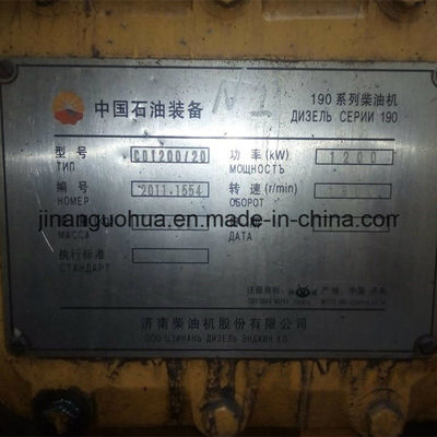Z12V190bc Jinan Jichai Chidong moteur marin 8% de réduction Convient pour votre entreprise marine