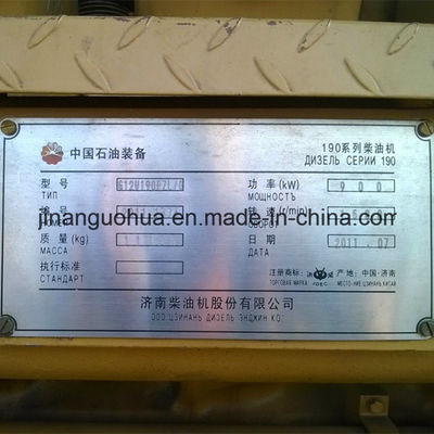 Z12V190bc Jinan Jichai Chidong moteur marin 8% de réduction Convient pour votre entreprise marine