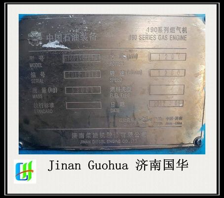 Générateur de gaz naturel à haute puissance de type 1000kw Jichai Chidong H16V190zlt2-2