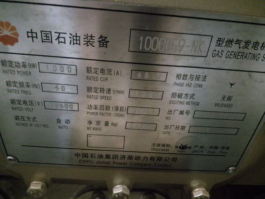 Générateur de gaz de 1200 kW certifié CE H16V190 Jichai personnalisation et demande personnalisée