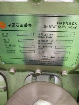 100 kg H16V190zld 1FC5634 générateur diesel pour l'huile personnalisé